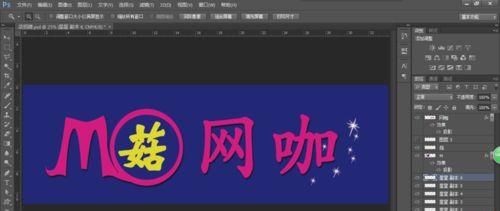 PS简单设计好看的店招