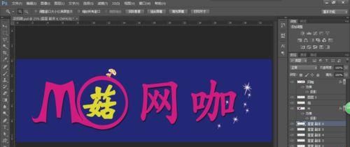 PS简单设计好看的店招