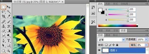 ps简单制作磨砂玻璃效果