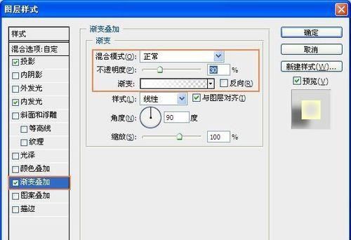 ps简单制作磨砂玻璃效果