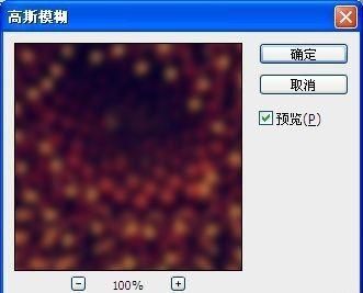 ps简单制作磨砂玻璃效果