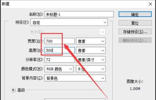 photoshop制作环环相扣萦绕在一起的圆环效果