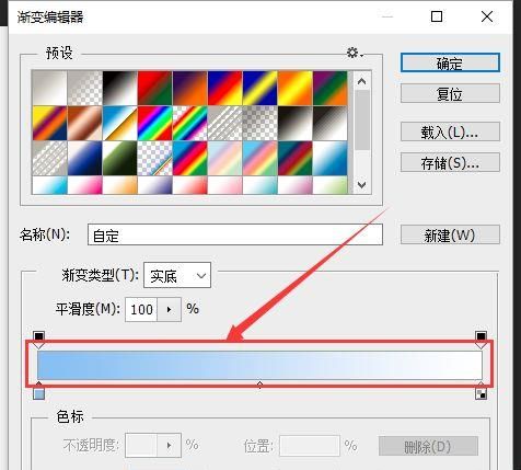 photoshop制作环环相扣萦绕在一起的圆环效果