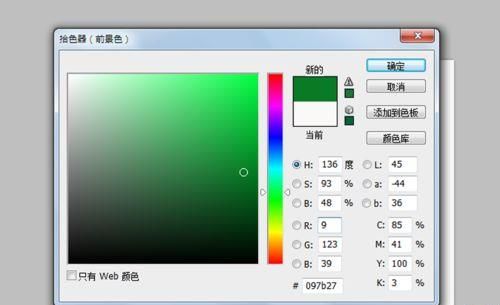 PS简单制作龟裂纹理效果