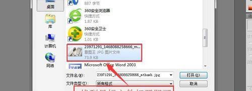 PS简单制作个性的美女头像