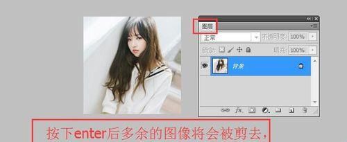 PS简单制作个性的美女头像