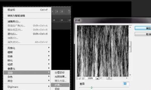 ps简单制作漂亮的放射性光束