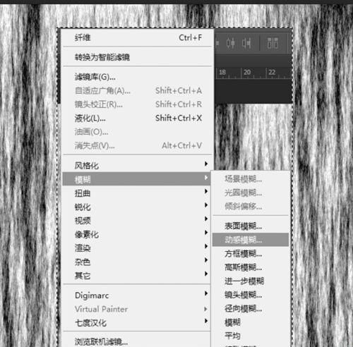 ps简单制作漂亮的放射性光束
