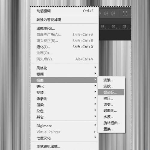 ps简单制作漂亮的放射性光束
