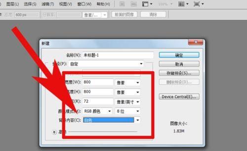 ps制作漂亮的水晶花效果