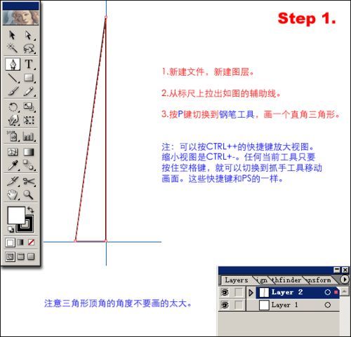 用PS制作汽车奔驰logo标志