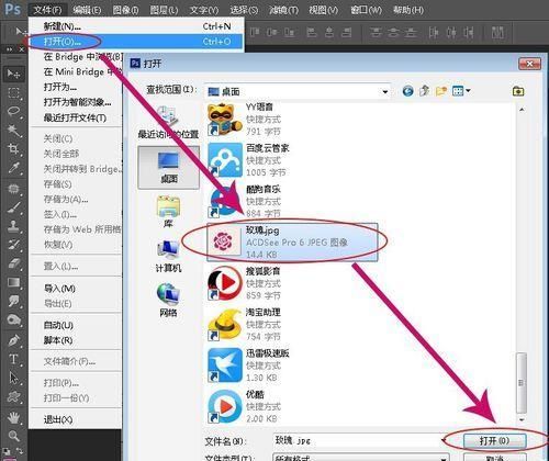 ps怎么把选区转为路径? ps选区转为路径或形状的教程