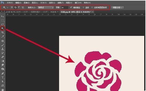 ps怎么把选区转为路径? ps选区转为路径或形状的教程