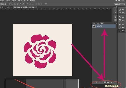 ps怎么把选区转为路径? ps选区转为路径或形状的教程