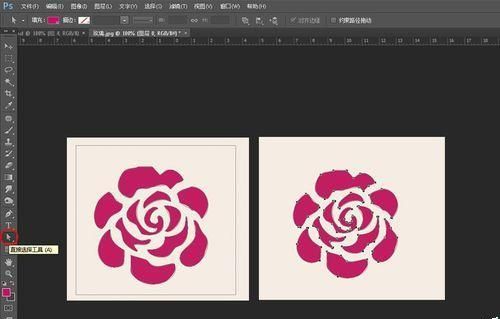ps怎么把选区转为路径? ps选区转为路径或形状的教程