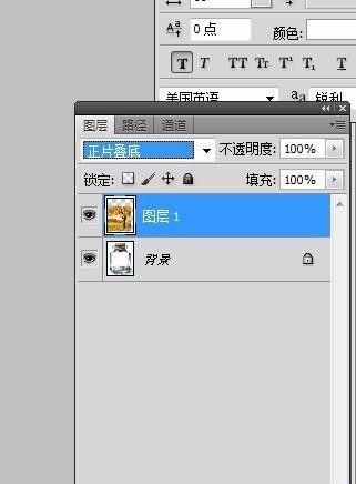 PS将一副美丽的风景放入空瓶子中