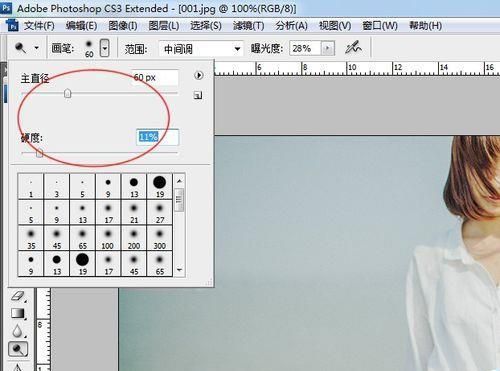 PS怎么使用减淡工具处理图形?