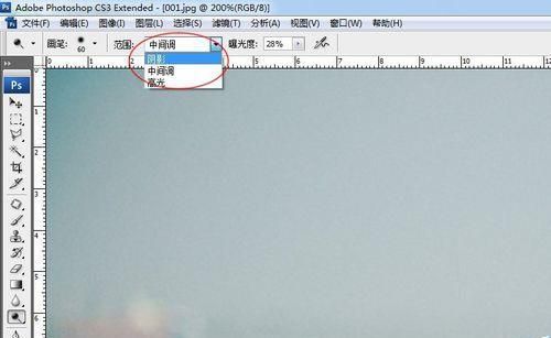 PS怎么使用减淡工具处理图形?