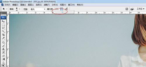 PS怎么使用减淡工具处理图形?