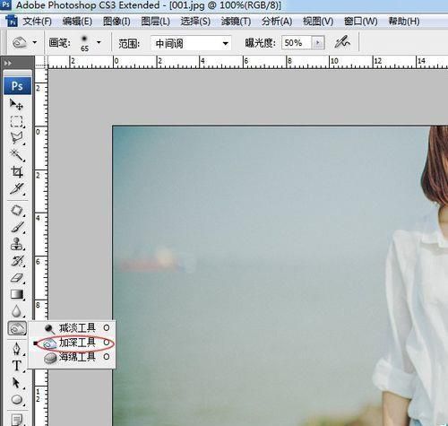 PS怎么使用减淡工具处理图形?