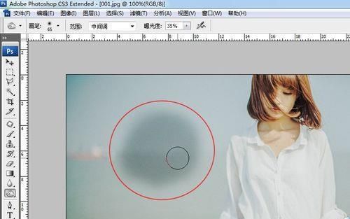 PS怎么使用减淡工具处理图形?
