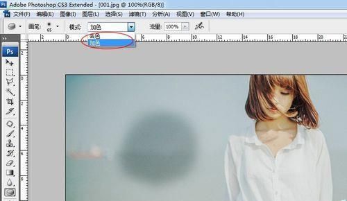 PS怎么使用减淡工具处理图形?