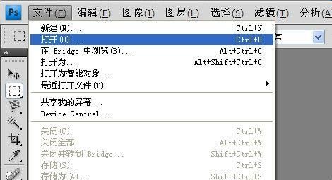 ps如何给一张照片更换背景呢?