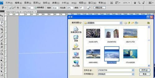 ps如何给一张照片更换背景呢?