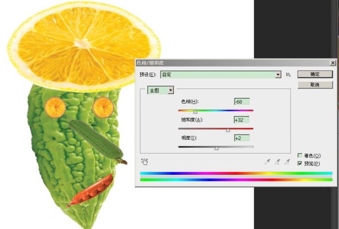 PS用不同的水果蔬菜拼出一张个性的脸