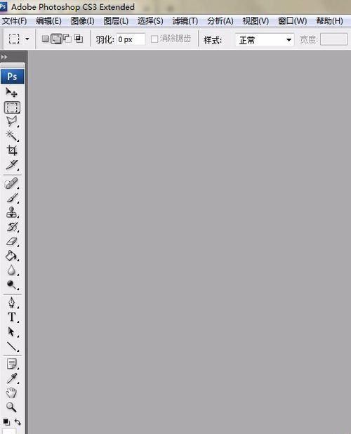 photoshop制作2寸照片方法介绍