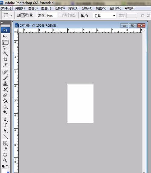photoshop制作2寸照片方法介绍