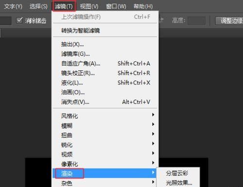 PS制作一个发光的月亮