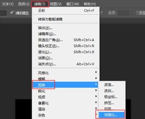 PS制作一个发光的月亮