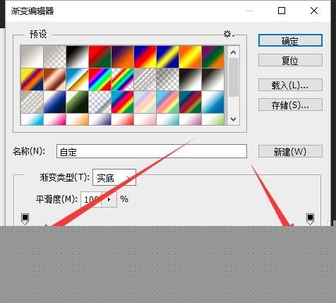 PS自由变换工具制作瓶子动态倾斜的效果