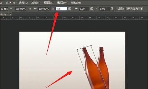PS自由变换工具制作瓶子动态倾斜的效果