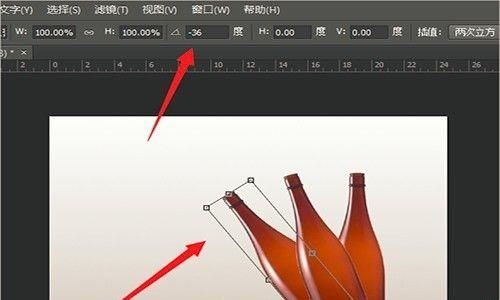 PS自由变换工具制作瓶子动态倾斜的效果