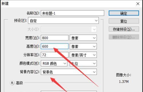 PS制作禁止喧哗的宣传语