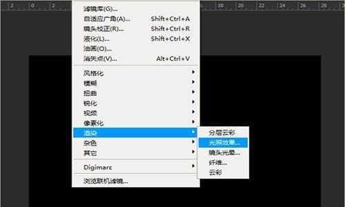PS制作禁止喧哗的宣传语