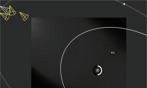 PS制作禁止喧哗的宣传语