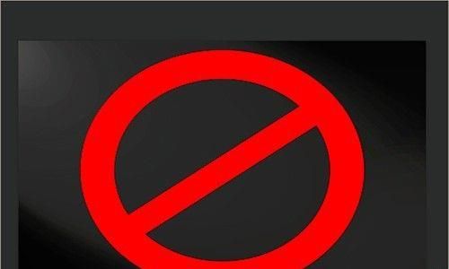 PS制作禁止喧哗的宣传语