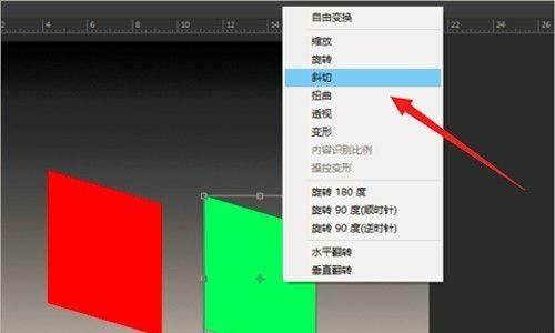 photoshop自由变换工具制作视觉上的错觉