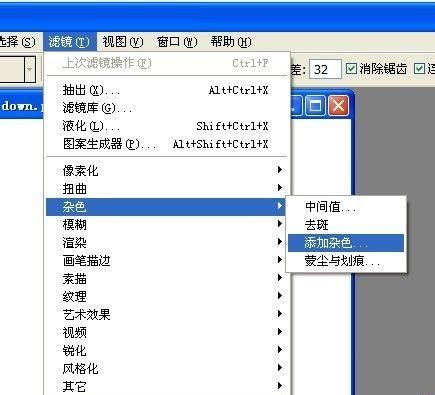 ps制作非常漂亮的沙画效果