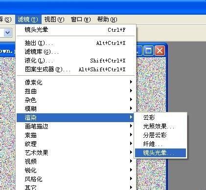 ps制作非常漂亮的沙画效果