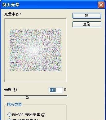 ps制作非常漂亮的沙画效果