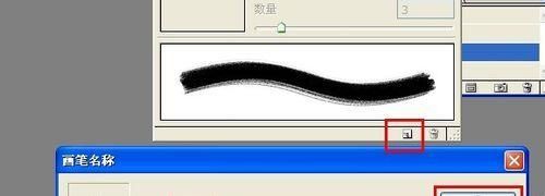 ps制作非常漂亮的沙画效果