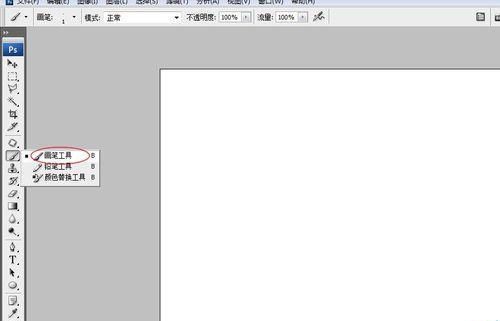 PS怎么设置画笔工具? PS画笔工具使用的方法