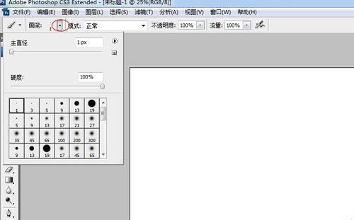 PS怎么设置画笔工具? PS画笔工具使用的方法