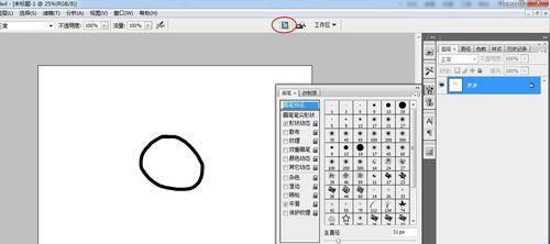 PS怎么设置画笔工具? PS画笔工具使用的方法