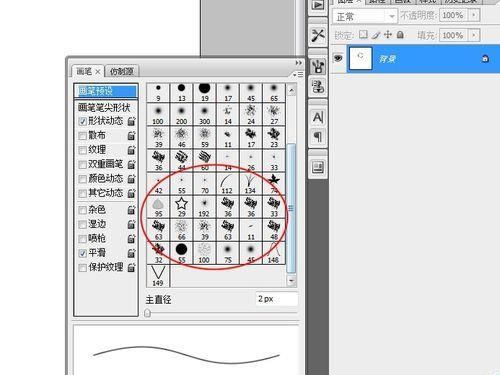 PS怎么设置画笔工具? PS画笔工具使用的方法
