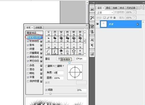PS怎么设置画笔工具? PS画笔工具使用的方法